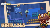 我就是要吃鸡游戏安卓版下载 v1.0 screenshot 3