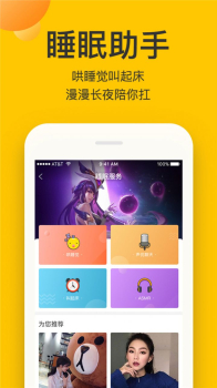 玩点啥app手机端下载 v1 screenshot 2