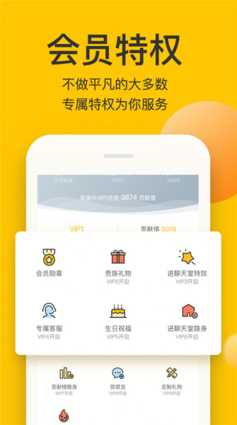 玩点啥app手机端下载