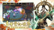 聊斋除妖人手游红包版下载 v1.0.0 screenshot 2