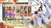 聊斋除妖人手游红包版下载 v1.0.0 screenshot 3