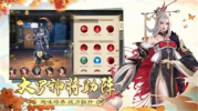 聊斋除妖人手游红包版下载 v1.0.0 screenshot 1