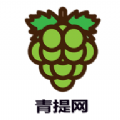 青提网app下载最新版