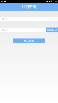 健康巨野app手机端下载 v1.0.1 screenshot 1