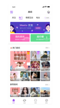 土豆星球app手机版下载 v2.1.1 screenshot 1