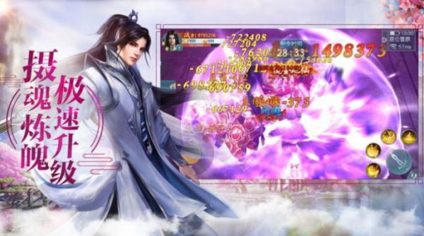 斗破之星辰帝世游戏官方版下载