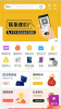 玖优汇安卓版app下载 v1.0.0.4.3 screenshot 1