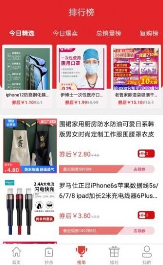 壹优app安卓版