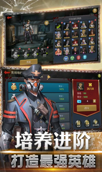 末日守卫战游戏官方版下载