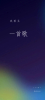 微信8.01最新版官方下载 v1.1.0 screenshot 2