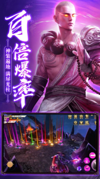 无心神诀手游官方版下载 v1.0.0 screenshot 1