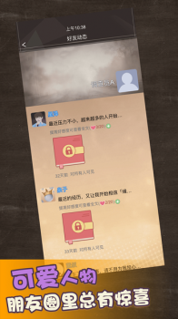 橘猫侦探社安卓版无限电量2023下载 v1.0 screenshot 2