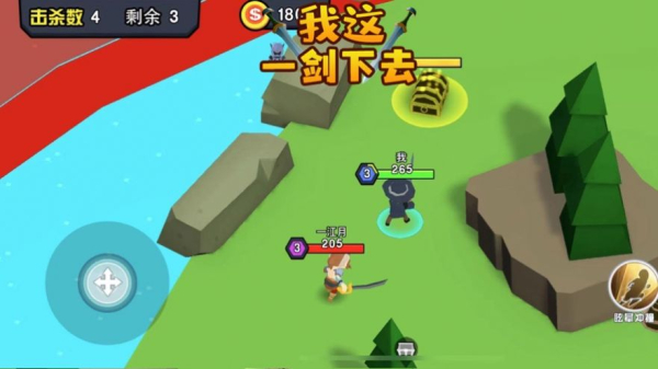 我这一剑下去游戏苹果版
