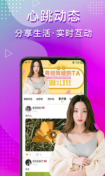 秘探app安卓版