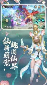 锦衣江湖行手游官方版 v1 screenshot 3