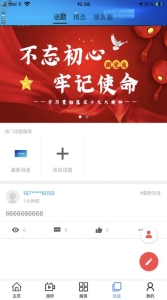 大美甘德app软件下载 v0.0.9 screenshot 1