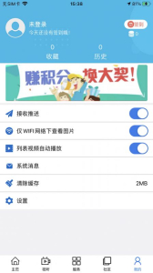 大美甘德app软件下载 v0.0.9 screenshot 2