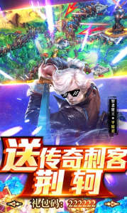 荣耀战国之剑指六国手游官方正式版 v1.0 screenshot 3