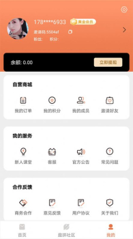 趣拼乐购app软件下载 v2.4.17 screenshot 1