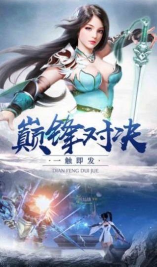 洪荒意传手游官方版下载