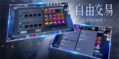 暗黑魔剑士手游官方正式版 v1.10.11 screenshot 3