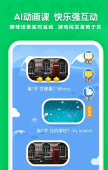 可可学院app安卓版 v1.0.0 screenshot 1