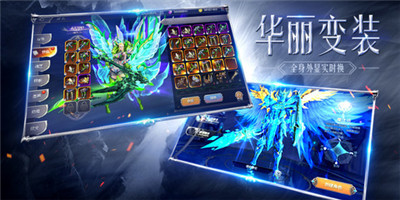 暗黑魔剑士手游官方正式版 v1.10.11 screenshot 1