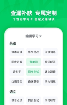 可可学院app安卓版 v1.0.0 screenshot 2