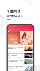 谷友记app软件下载 v2.0.2 screenshot 1