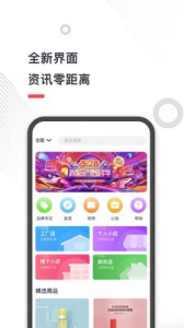 谷友记app软件下载 v2.0.2 screenshot 2