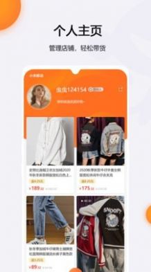 憨猴客户端app下载