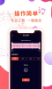 确幸音乐剪辑app手机版下载 v1.0.0 screenshot 1