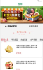 糖果生鲜手机版app下载 v1.0 screenshot 3