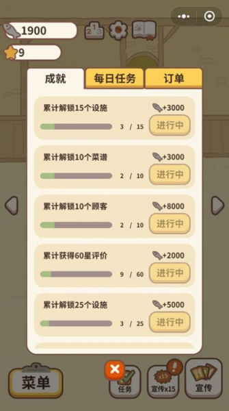 动物餐厅安卓2023最新版下载