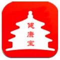 北京健康宝最新版app下载安装