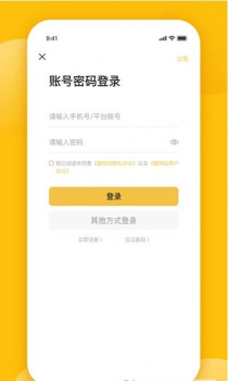 趣网拍下载最新版app v1.0 screenshot 2