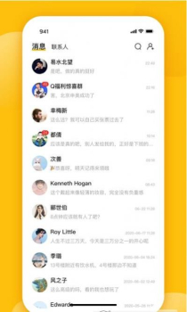 趣网拍下载最新版app v1.0 screenshot 1