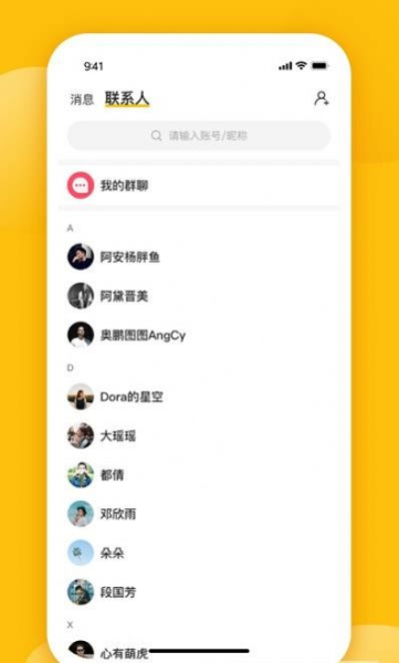 趣网拍下载最新版app