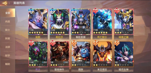 传说巨龙之息手游官方版