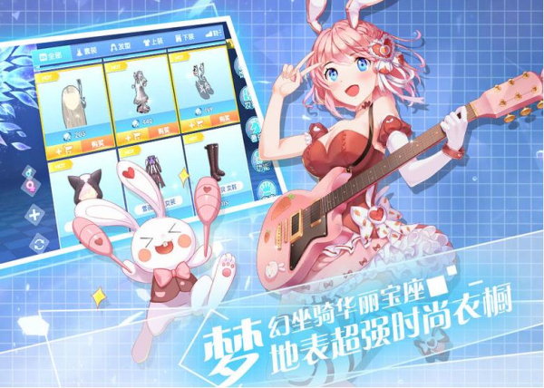 音律制作人游戏官方正式版