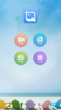 幻影剪辑下载手机版app v1.0.3 screenshot 4