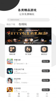 趣享享下载手机版app v1.0.0 screenshot 2