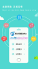 喀什好地方下载客户端app v1.0 screenshot 2