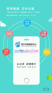喀什好地方下载客户端app v1.0 screenshot 7