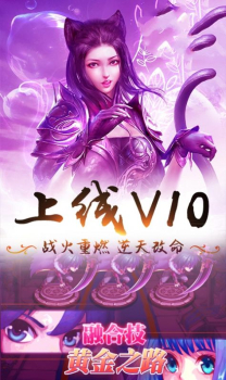 斗罗传说之七怪之子官方正版手游 v2.3.0 screenshot 3