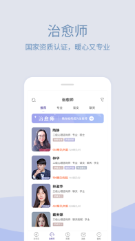 小情绪app手机版下载 v4.1.2 screenshot 2