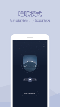 小情绪app手机版下载 v4.1.2 screenshot 3