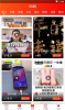买益多app手机版 v1.2.1 screenshot 1