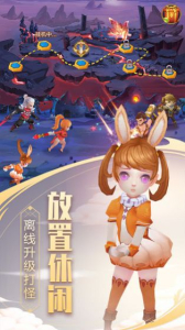 斗罗传说之风云再起手游官方安卓版 v2.3.0 screenshot 2