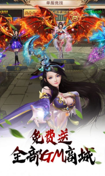 武炼巅峰之神晶魔方手游官方正式版 v7.26.0 screenshot 3